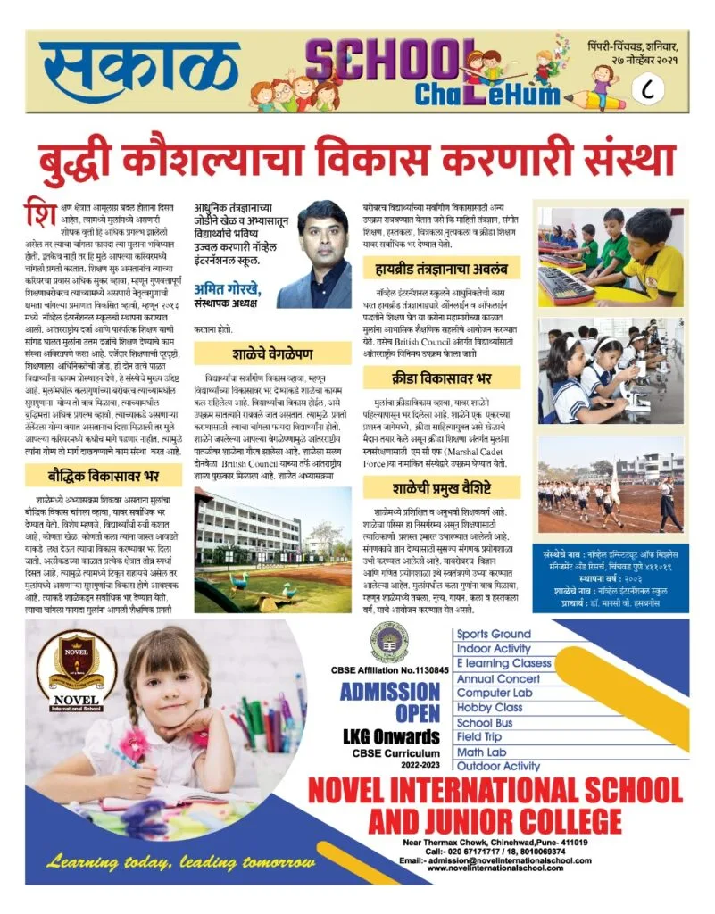 Skype_Picture_2021_12_29T12_28_48_735Z-801x1024